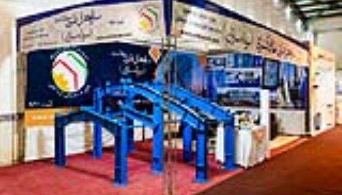 نمایشگاه بین المللی استان یزد - مهرماه ۱۴۰۱