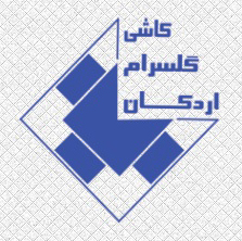 کاشی گلسرام اردکان
