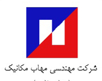 شرکت مهندسی مهاب مکانیک